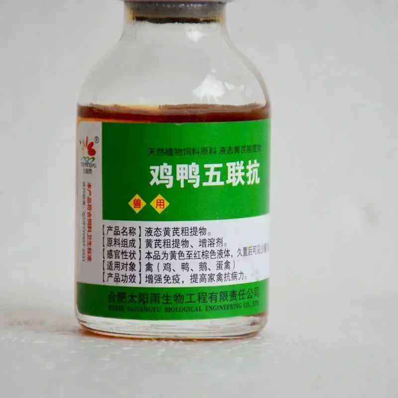 Poultry Chicken Duck Goose Plague Anti-four Seasons Influenza Bursal Disease Escherichia Coli Oral Drinking Water