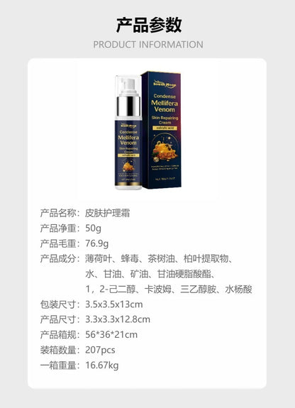 Skin Care Cream for Body Cleansing, Gentle Care, Moisturizing and Smoothing of The Skin