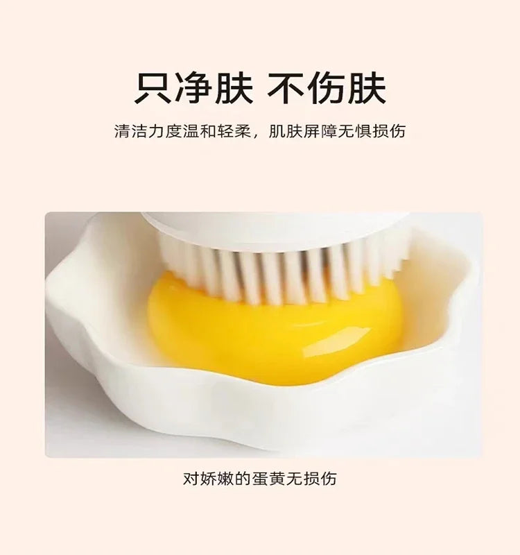 Cleansing Soft Hair Electric Face Brush Facial Men's and Women's Face Washing Beauty Household Pore Cleaning