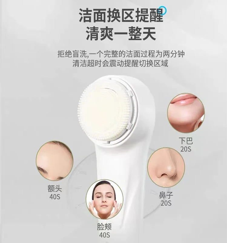 Cleansing Soft Hair Electric Face Brush Facial Men's and Women's Face Washing Beauty Household Pore Cleaning