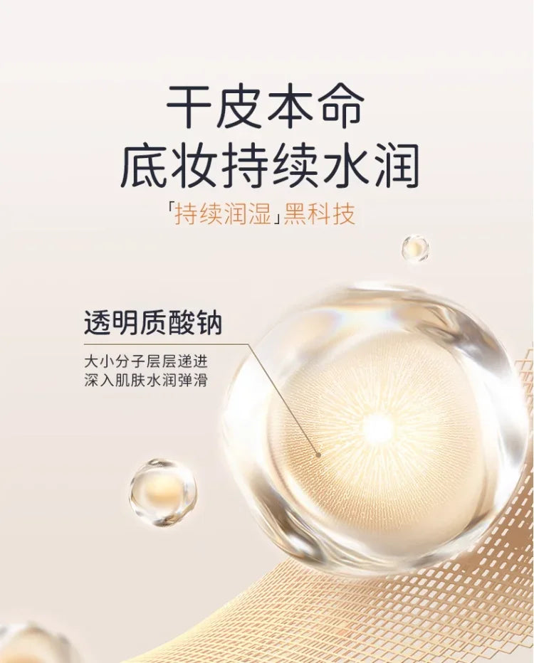 DPDP Makeup-holding Light Translucent Makeup Foundation Long-lasting Waterproof Nourishing Concealer Korea Makeup Cosmetics