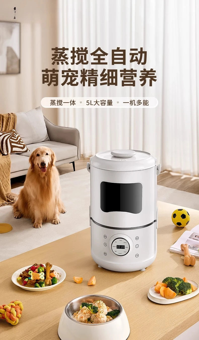 Pet Cooking Machine Multifunctional Cat and Dog Fresh Food Snacks Staple Food Homemade Cooking