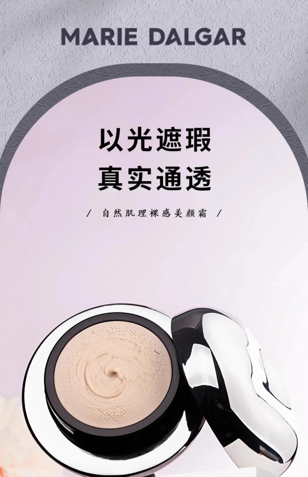 MARIE DALGAR Liquid Foundation 900 Mesh Foundation Cream Full Coverage Makeup Concealer Long-Lasting Rare Beauty Cosmetics