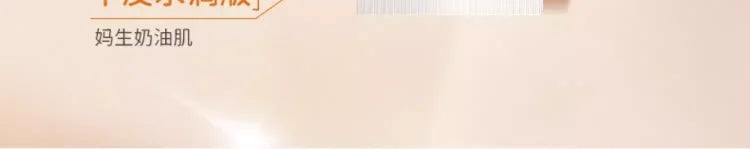 DPDP Makeup-holding Light Translucent Makeup Foundation Long-lasting Waterproof Nourishing Concealer Korea Makeup Cosmetics