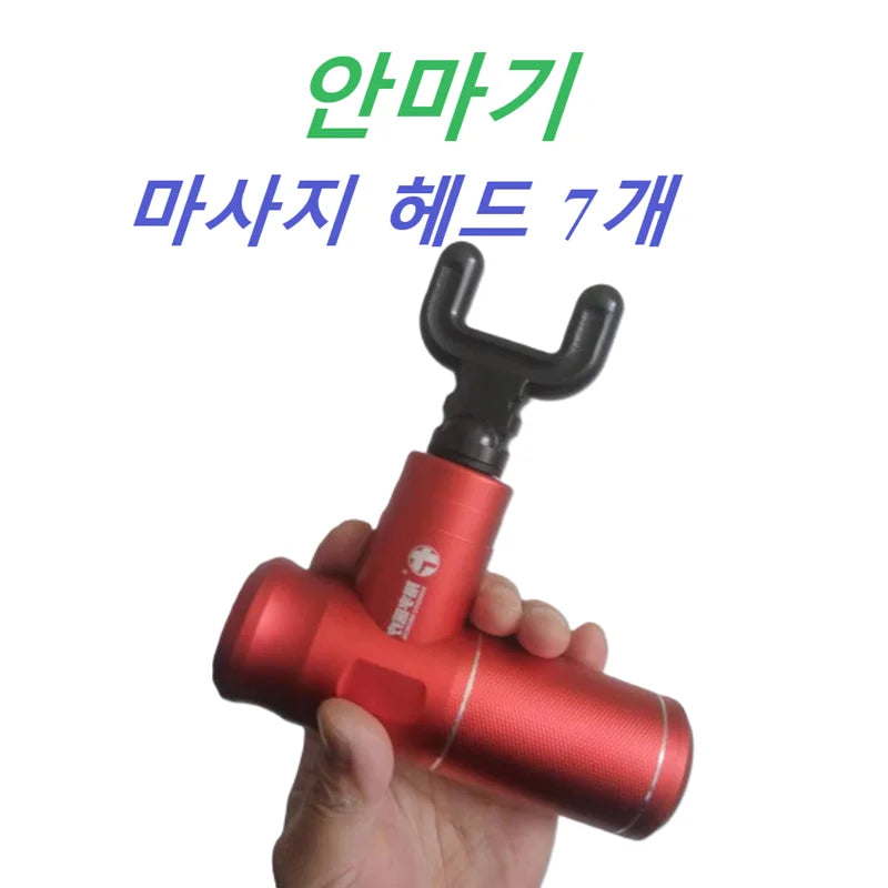 Electric massager For fitness purposes
