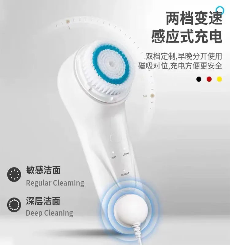 Cleansing Soft Hair Electric Face Brush Facial Men's and Women's Face Washing Beauty Household Pore Cleaning