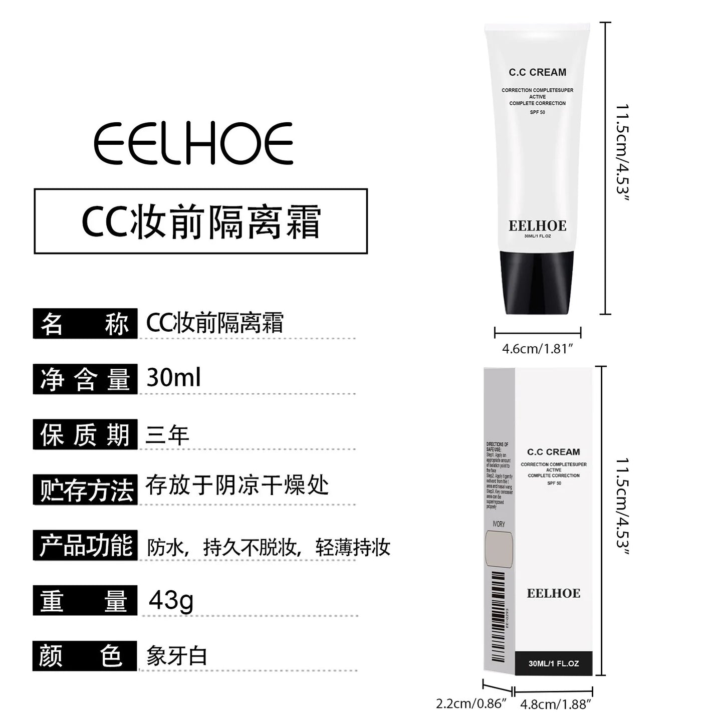 Moisturize Skin Before Makeup, Concealer Skin, Brighten Skin, Soften Skin, and Isolate Foundation Make-up Before Makeup