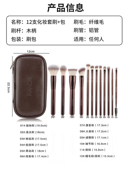 12 brown PU bags, makeup brush sets, soft loose powder, foundation brush,eyeshadow brush, beauty tools. makeup brush set make up