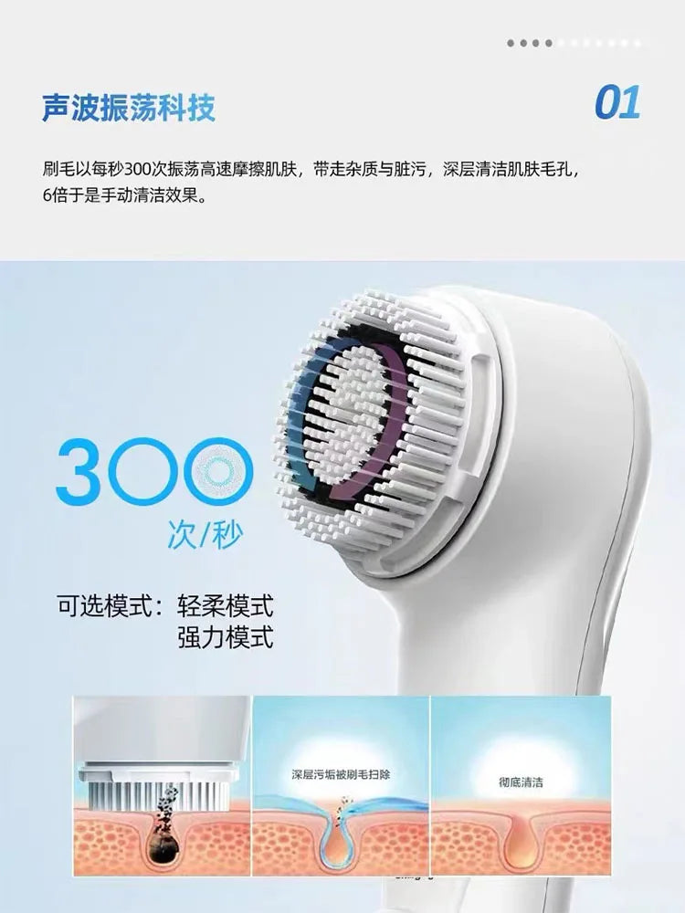 Cleansing Soft Hair Electric Face Brush Facial Men's and Women's Face Washing Beauty Household Pore Cleaning
