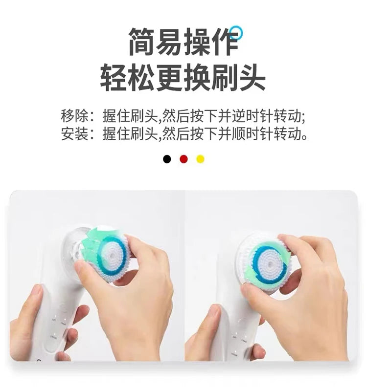 Cleansing Soft Hair Electric Face Brush Facial Men's and Women's Face Washing Beauty Household Pore Cleaning
