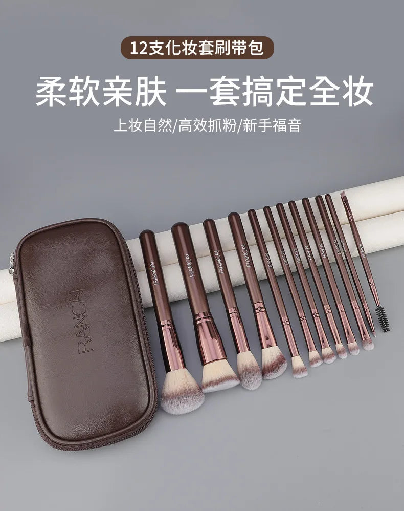12 brown PU bags, makeup brush sets, soft loose powder, foundation brush,eyeshadow brush, beauty tools. makeup brush set make up