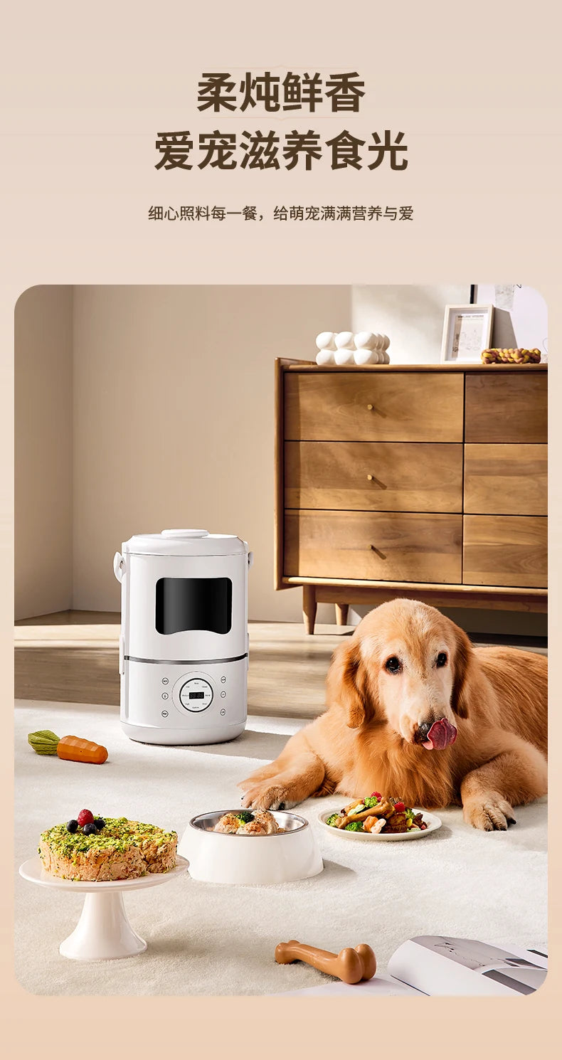 Pet Cooking Machine Multifunctional Cat and Dog Fresh Food Snacks Staple Food Homemade Cooking