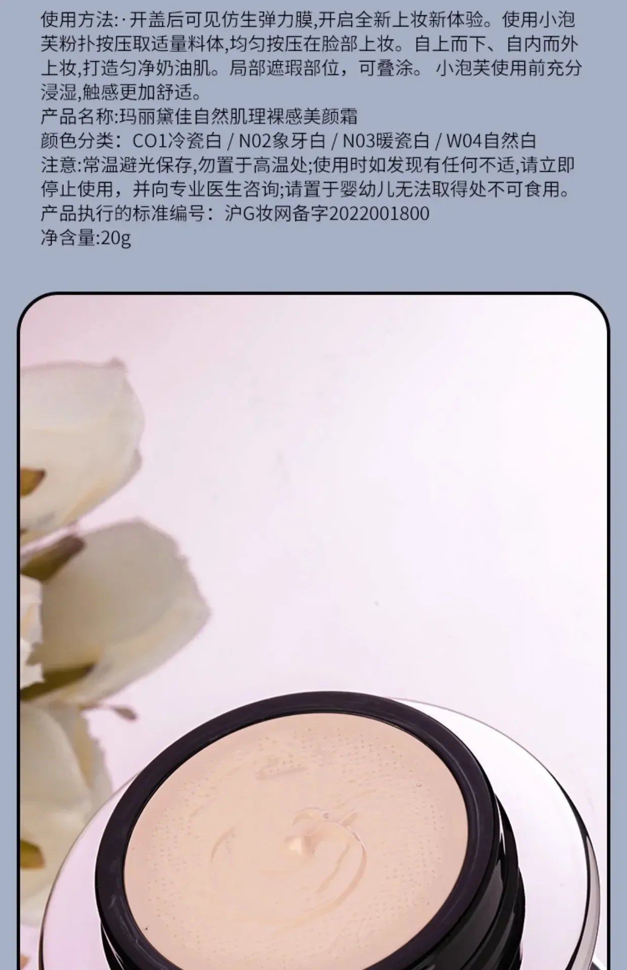 MARIE DALGAR Liquid Foundation 900 Mesh Foundation Cream Full Coverage Makeup Concealer Long-Lasting Rare Beauty Cosmetics
