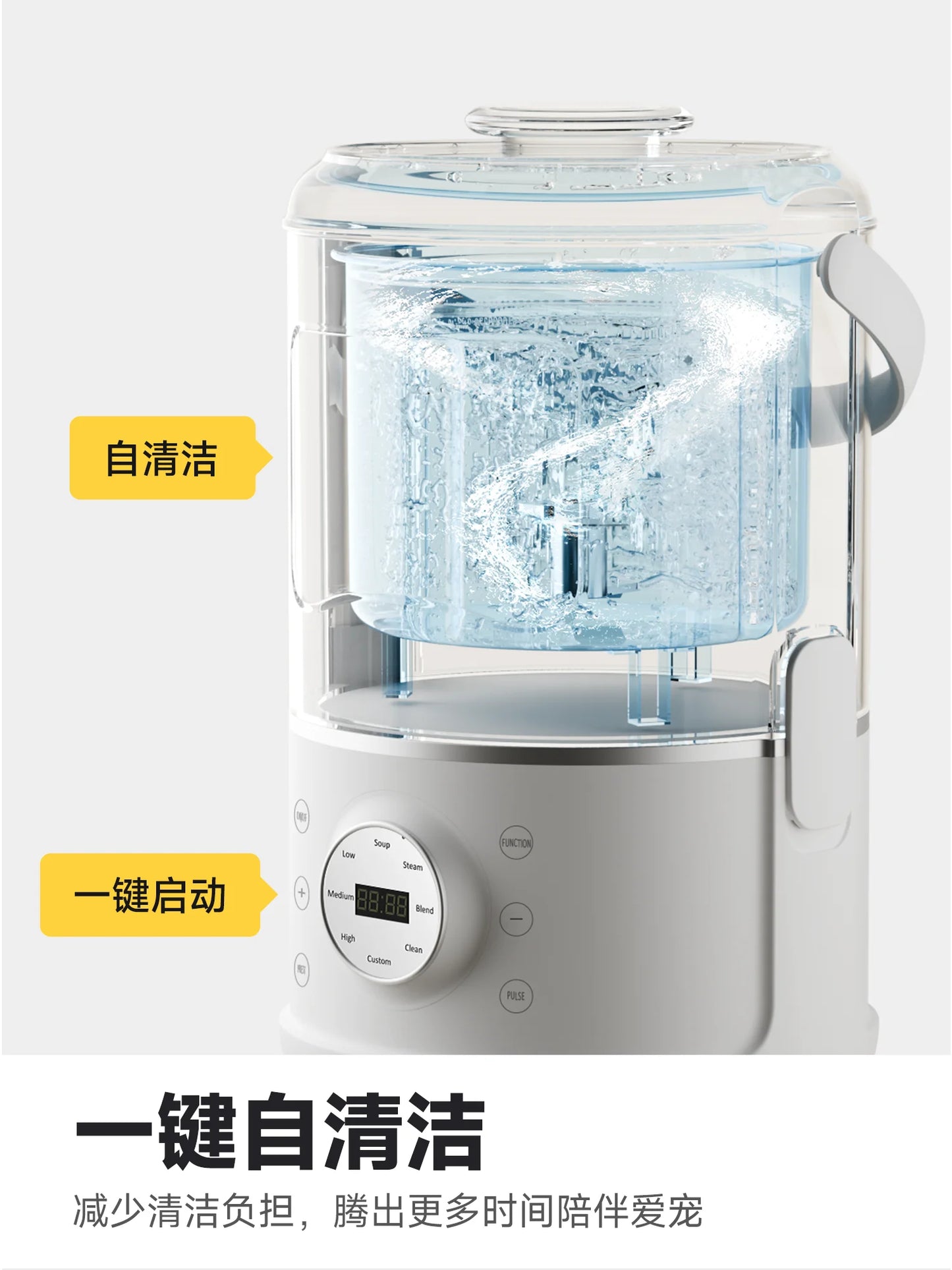 Pet Cooking Machine Multifunctional Cat and Dog Fresh Food Snacks Staple Food Homemade Cooking