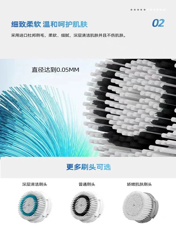 Cleansing Soft Hair Electric Face Brush Facial Men's and Women's Face Washing Beauty Household Pore Cleaning