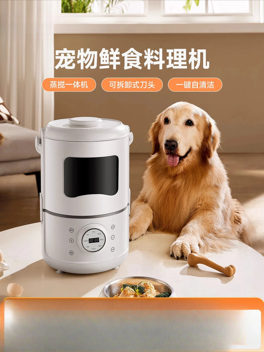 Pet Cooking Machine Multifunctional Cat and Dog Fresh Food Snacks Staple Food Homemade Cooking