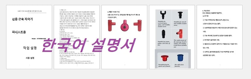 Electric massager For fitness purposes