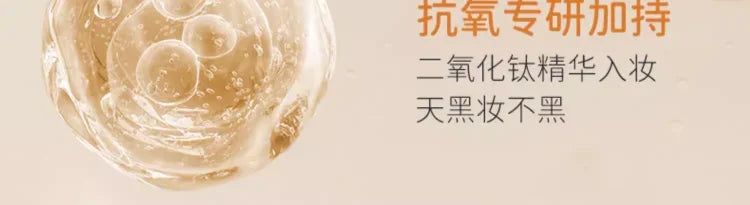 DPDP Makeup-holding Light Translucent Makeup Foundation Long-lasting Waterproof Nourishing Concealer Korea Makeup Cosmetics