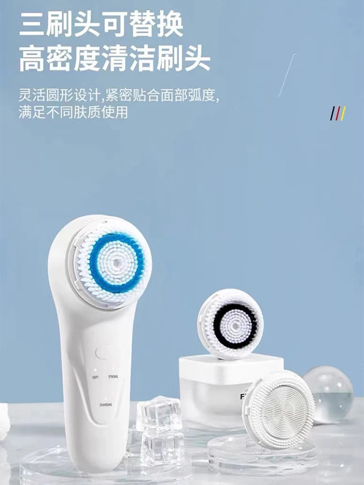 Cleansing Soft Hair Electric Face Brush Facial Men's and Women's Face Washing Beauty Household Pore Cleaning