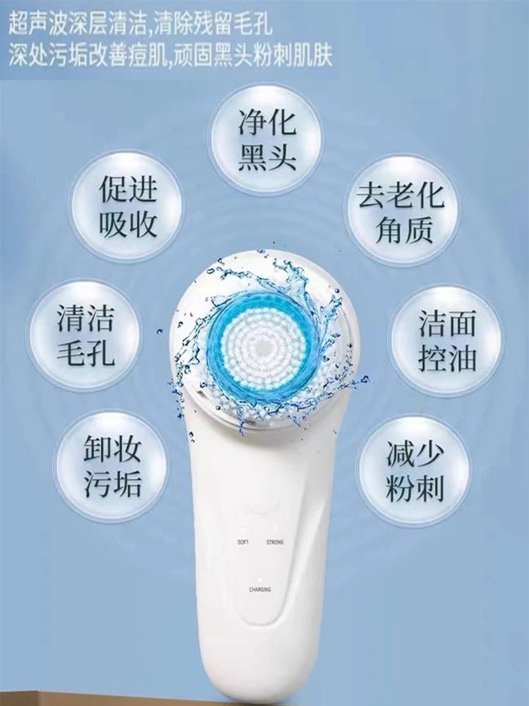 Cleansing Soft Hair Electric Face Brush Facial Men's and Women's Face Washing Beauty Household Pore Cleaning