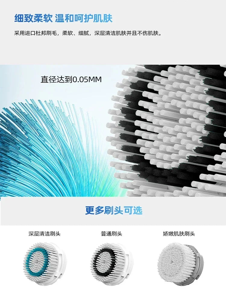 Cleansing Soft Hair Electric Face Brush Facial Men's and Women's Face Washing Beauty Household Pore Cleaning