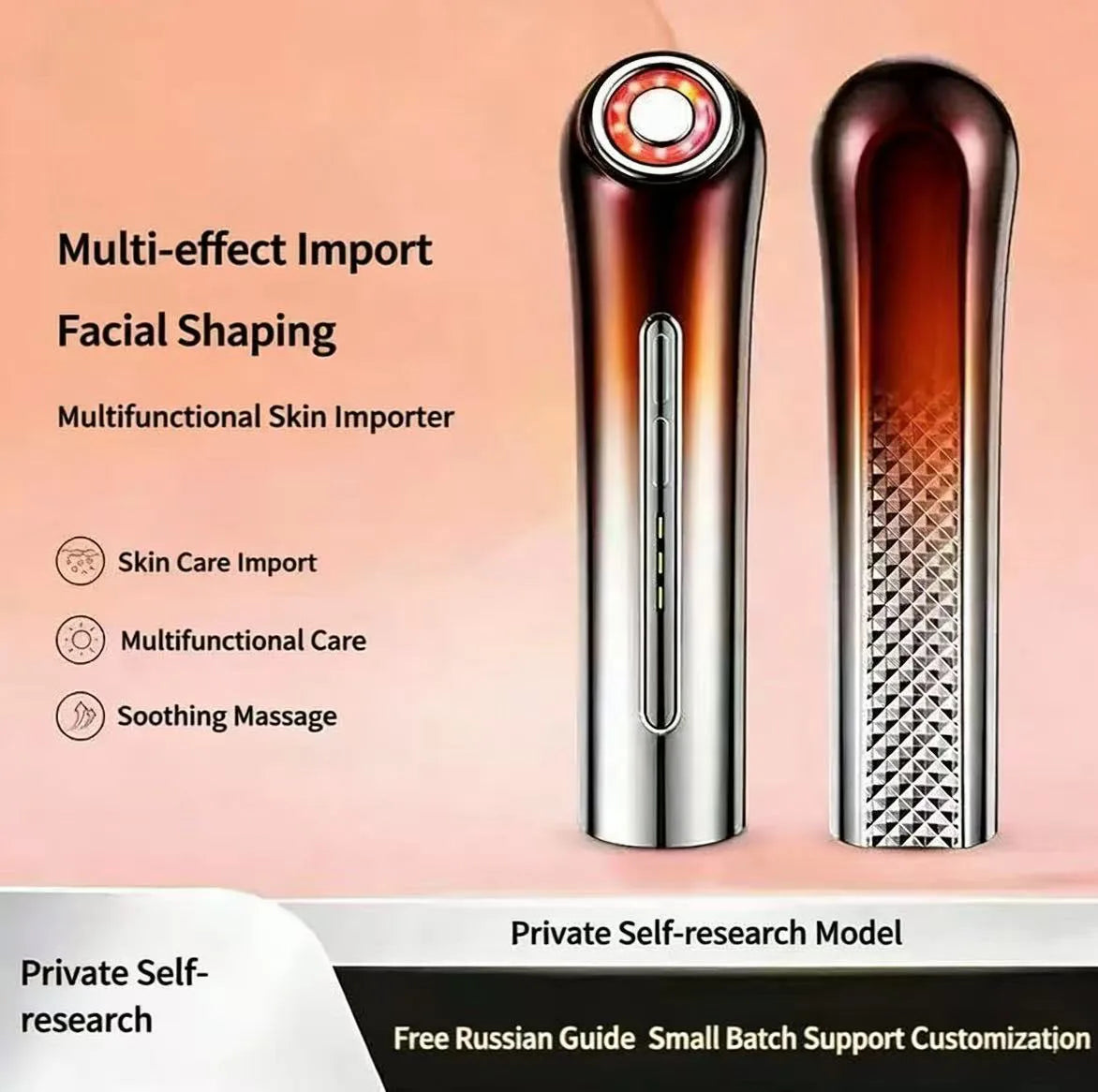 At-Home Microcurrent Facial Device with Light Therapy – Anti-Aging Skin Tightening Massager