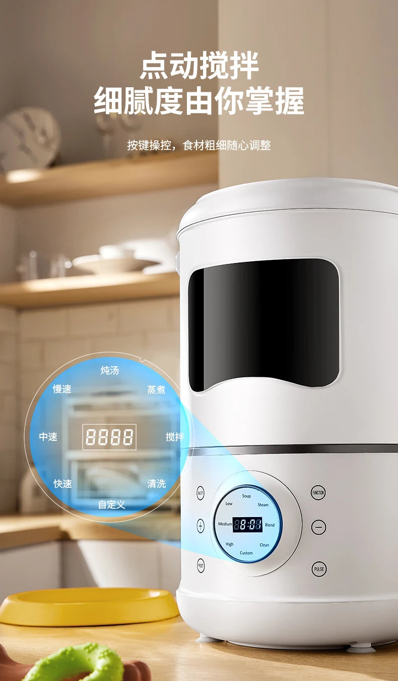 Pet Cooking Machine Multifunctional Cat and Dog Fresh Food Snacks Staple Food Homemade Cooking