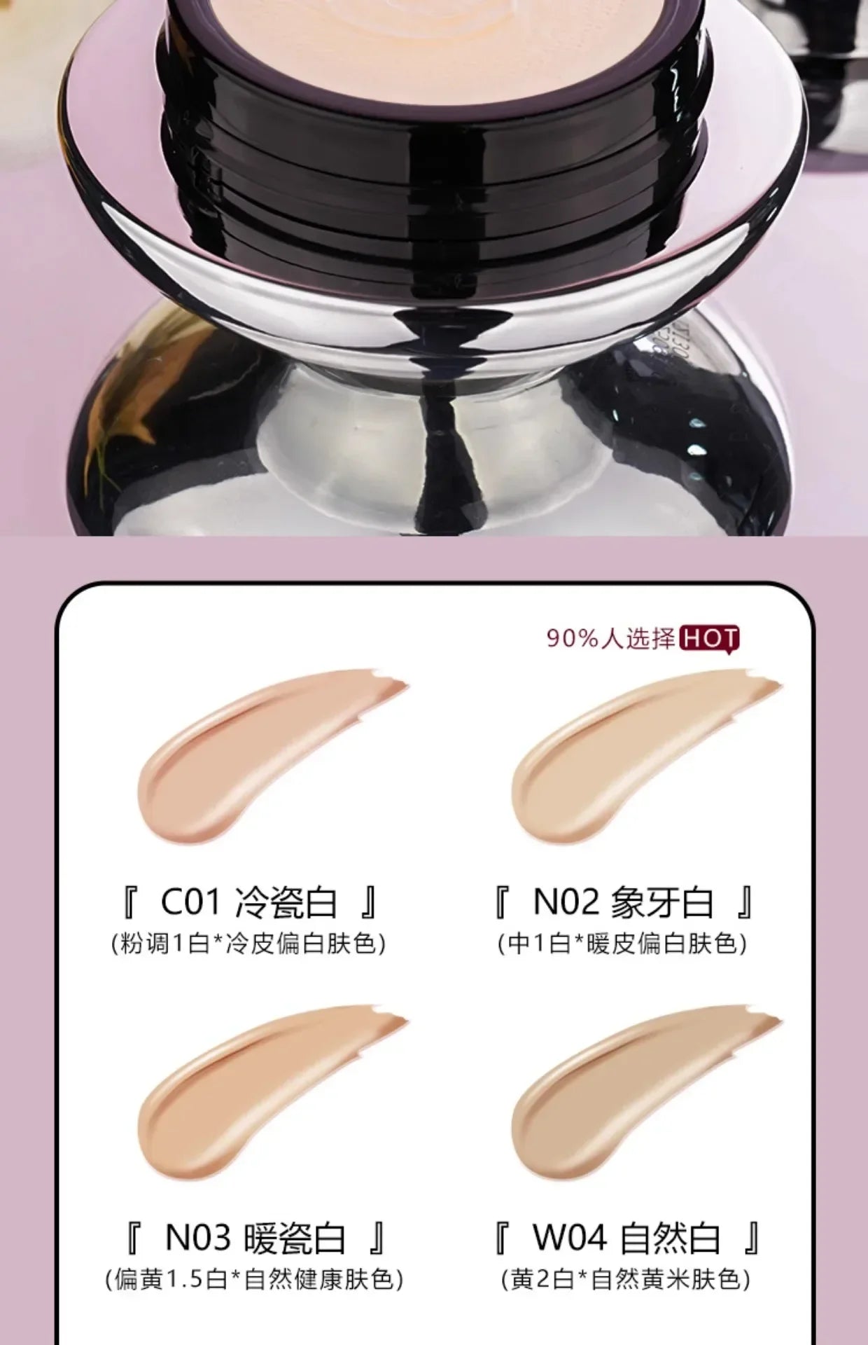 MARIE DALGAR Liquid Foundation 900 Mesh Foundation Cream Full Coverage Makeup Concealer Long-Lasting Rare Beauty Cosmetics